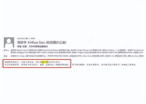 王永清邮件爆料了吗视频,揭秘事件背后真相