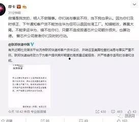 王永清邮件爆料了吗视频,揭秘事件背后真相
