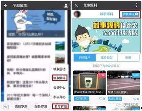视频爆料平台哪个好一点,哪家更胜一筹？
