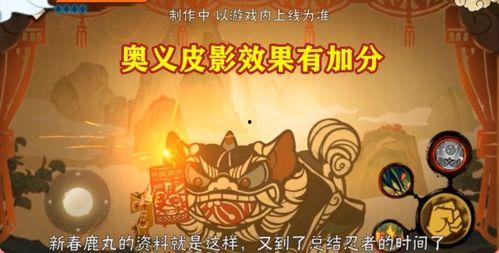 鹿丸最新爆料,神秘事件背后的惊人真相