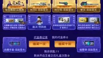 cf竞技荣光最新爆料是什么,最新爆料揭秘全新赛季精彩看点