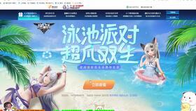 逆战活动最新爆料伴生灵,神秘力量觉醒，探寻未知领域