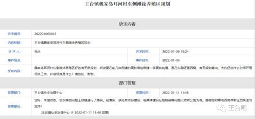 欧比岛最新爆料信息查询,揭秘神秘新玩法与华丽更新内容