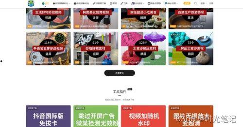 爆料视频集锦下载网站,海量内容一键下载，尽享精彩瞬间