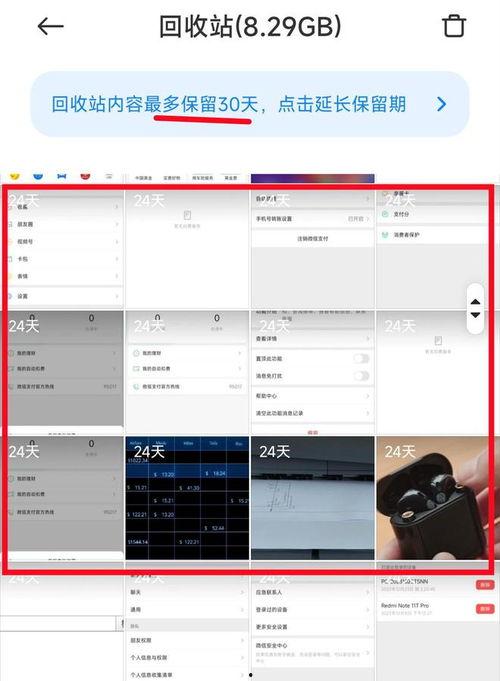 爆料视频24小时删除怎么恢复,爆料视频不翼而飞？这样做找回！