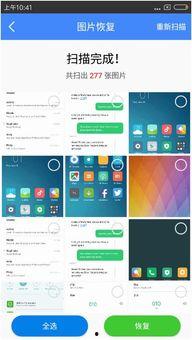 爆料视频24小时删除怎么恢复,爆料视频不翼而飞？这样做找回！