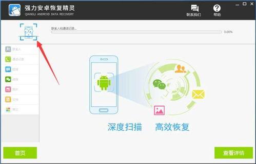 爆料视频24小时删除怎么恢复,爆料视频不翼而飞？这样做找回！