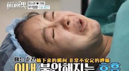 韩星被老公爆料视频播放,引发网友热议