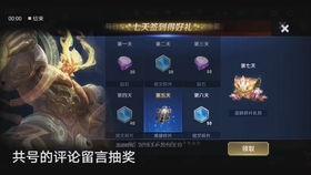 王者荣耀v7最新爆料,神秘英雄登场，全新玩法等你探索