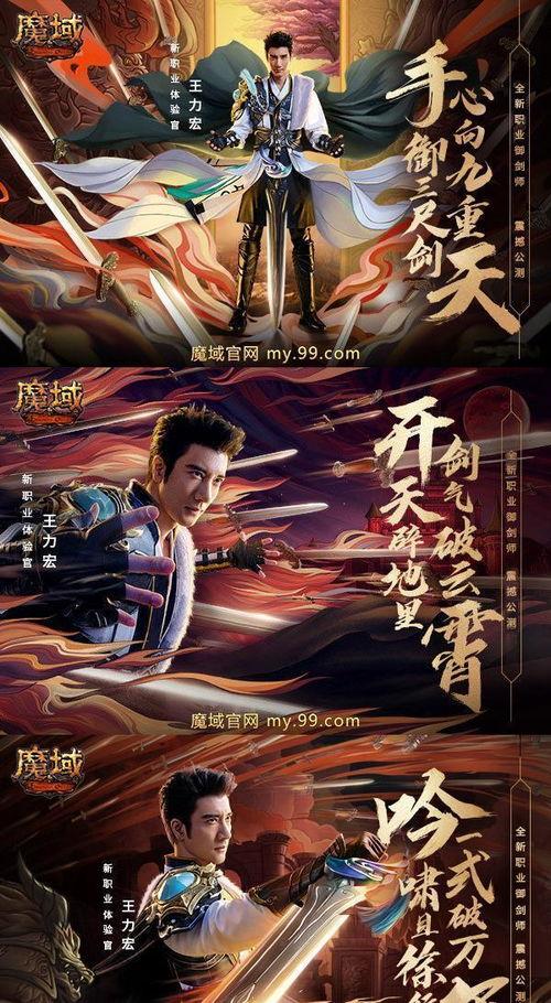 天王偶像爆料视频大全集,视频大全集揭秘娱乐圈幕后真相