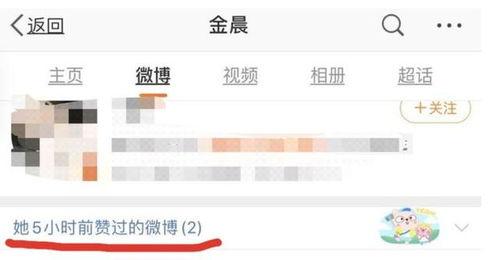 大瓜娱乐圈爆料用户,揭秘明星背后的惊人真相！
