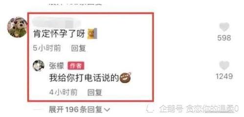 大瓜娱乐圈爆料用户,揭秘明星背后的惊人真相！