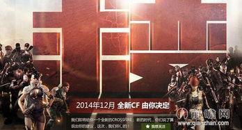 cf爆料最新角色12月,神秘降临！CF12月全新角色大揭秘