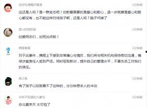 最新爆料热门事件视频,视频爆料背后的真相揭晓