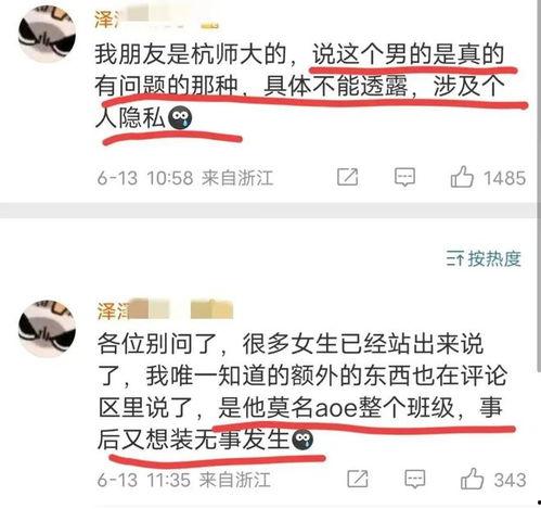 最新爆料热门事件视频,视频爆料背后的真相揭晓