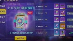 逃跑少年新武器爆料最新