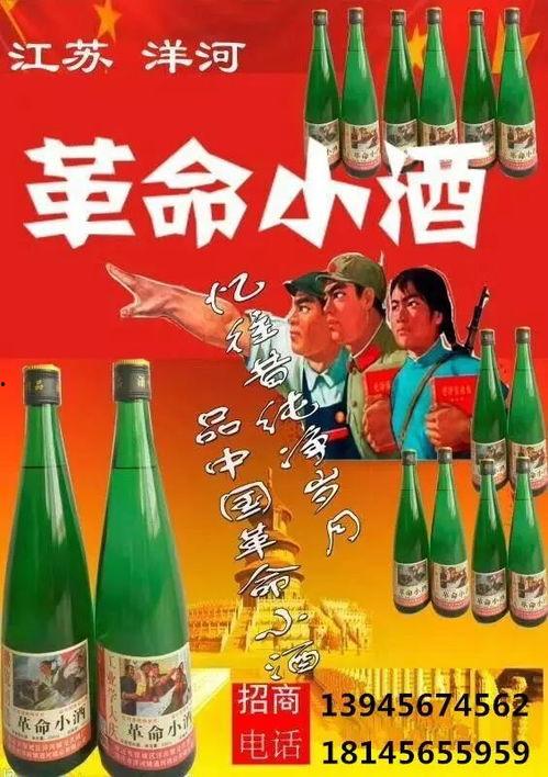 小酒的最新爆料是真的吗,真相还是谣言？最新爆料真实性揭秘