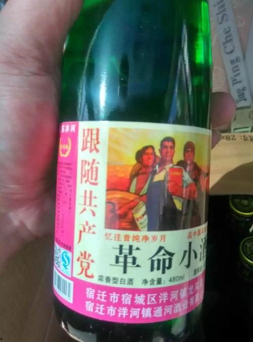 小酒的最新爆料是真的吗,真相还是谣言？最新爆料真实性揭秘