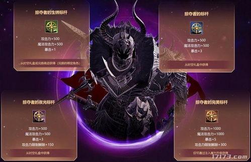 诛仙世界门派爆料攻略最新,最新门派爆料攻略全解析