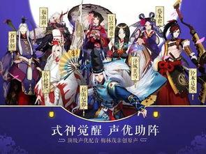阴阳师在线观看,探寻阴阳界，揭秘神秘咒术师传奇