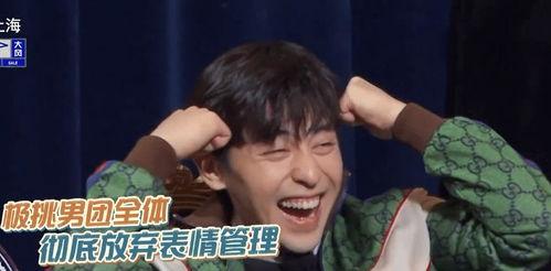 岳云鹏爆料郭京飞视频,揭秘娱乐圈幕后趣事