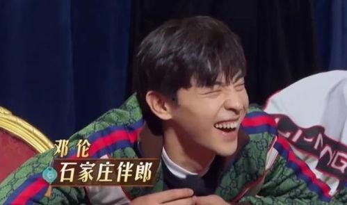 岳云鹏爆料郭京飞视频,揭秘娱乐圈幕后趣事