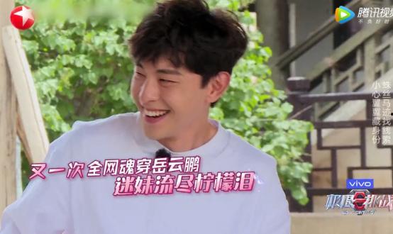 岳云鹏爆料郭京飞视频,揭秘娱乐圈幕后趣事