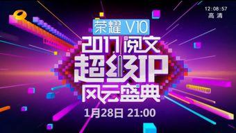 娱记爆料盖饭娱乐节目,盖饭娱乐节目幕后故事大曝光