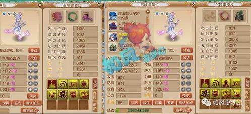 冲哥须弥爆料视频