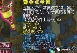 冲哥须弥爆料视频