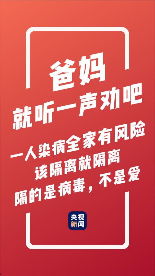 关爱老人爆料视频下载,揭秘网络爆料视频背后的温情故事