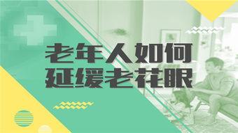 关爱老人爆料视频下载,揭秘网络爆料视频背后的温情故事
