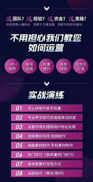 抖音爆料富豪事件视频,一场关于财富与真相的较量