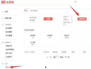今日头条西安网友爆料,揭秘古城新动态，街头巷尾新鲜事