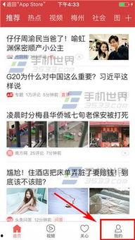 今日头条西安网友爆料,揭秘古城新动态，街头巷尾新鲜事