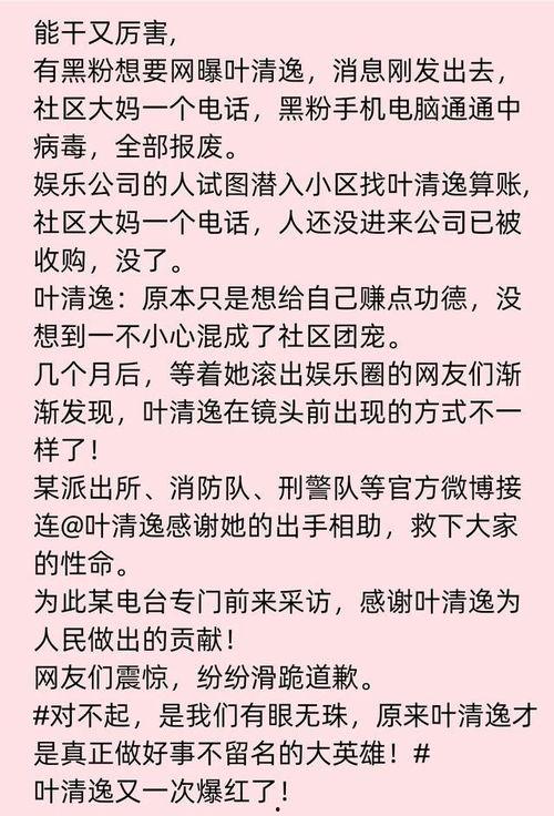 玄学圈最新爆料网站,神秘力量与神秘事件大起底