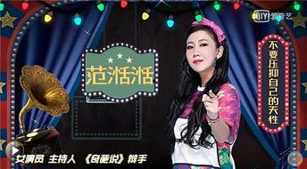 娱乐圈爆料内幕微信,揭秘明星背后的真实故事