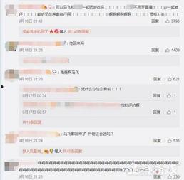 王子彦最新爆料微博号,揭秘娱乐圈不为人知的幕后故事