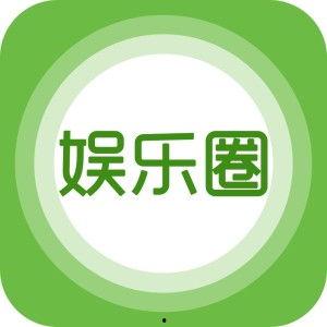 云南娱乐爆料,明星动向大揭秘！