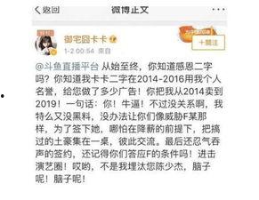 黑爆料今日最新,揭秘娱乐圈最新惊天大事件！