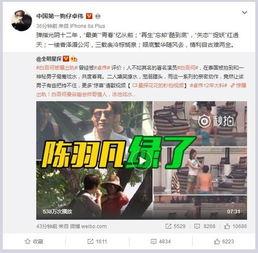 白无垢爆料视频大全下载,揭秘幕后真相与精彩瞬间
