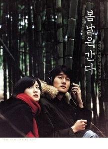 春逝电影在线观看,一场跨越时光的深情邂逅