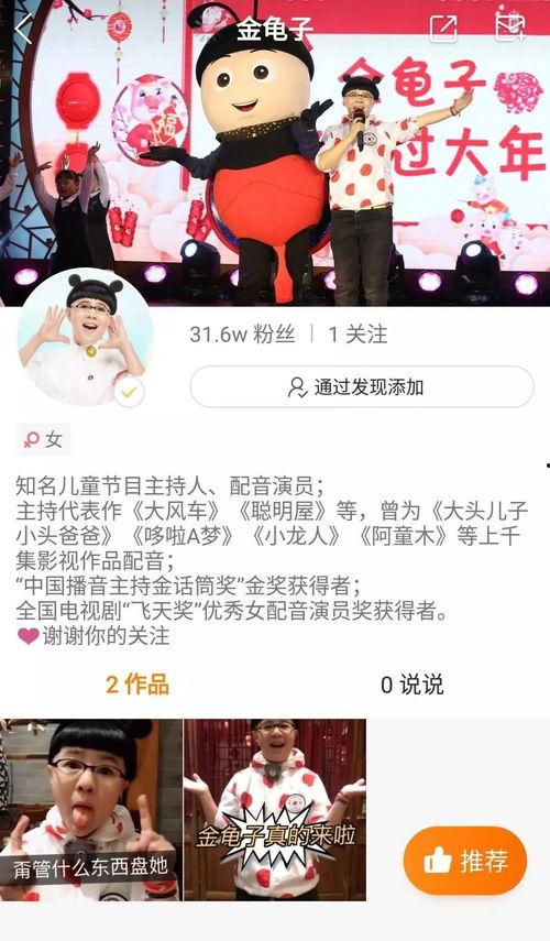 快手样哥爆料视频,独家爆料视频背后的故事