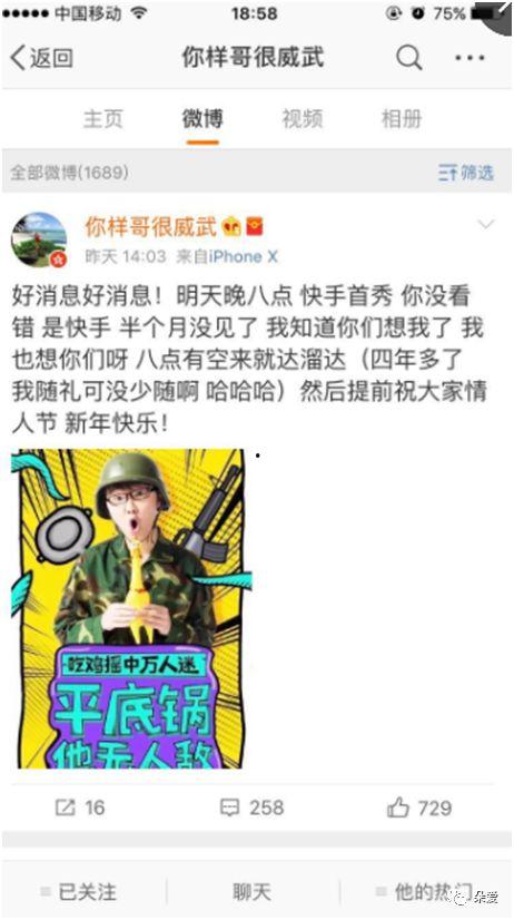 快手样哥爆料视频,独家爆料视频背后的故事