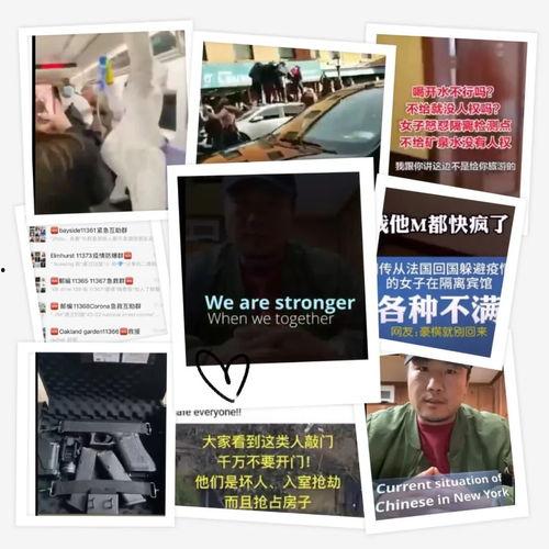 广东最新爆料事件视频,视频揭露惊人真相，引发社会热议