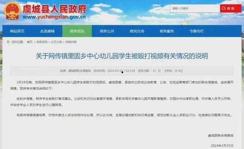 南浔教师爆料视频最新版,揭露教育乱象，引发社会关注