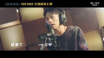 燃眉追击在线观看,紧张刺激的在线观影体验