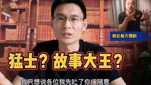 被蔡老板大爆料视频大全,揭秘视频大全背后的惊人真相