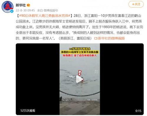 杭州爆料江苏视频曝光,揭秘两地文化差异与冲突