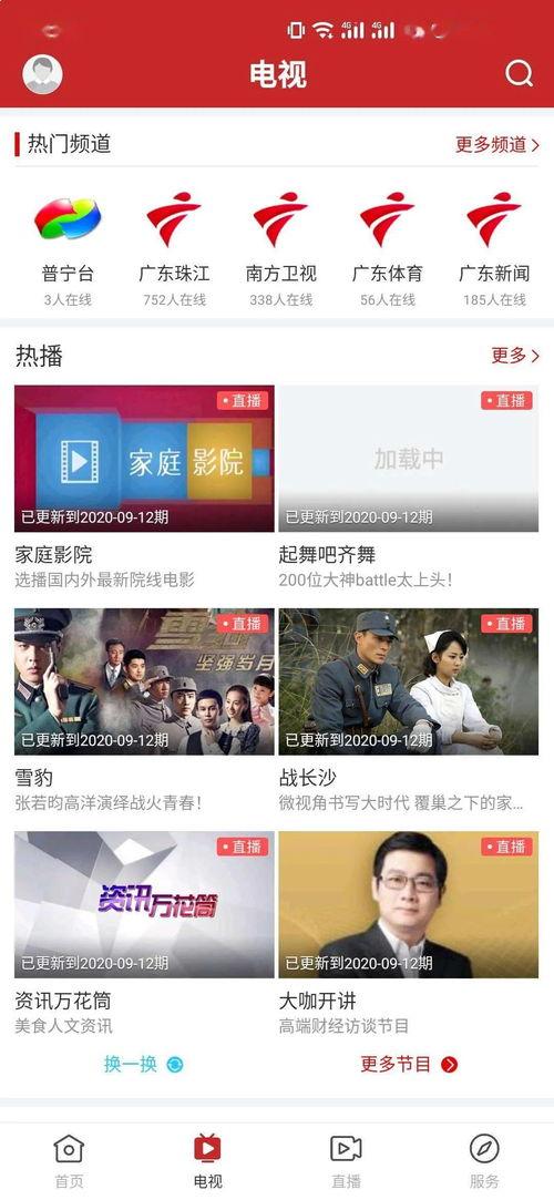 杭州爆料江苏视频曝光,揭秘两地文化差异与冲突